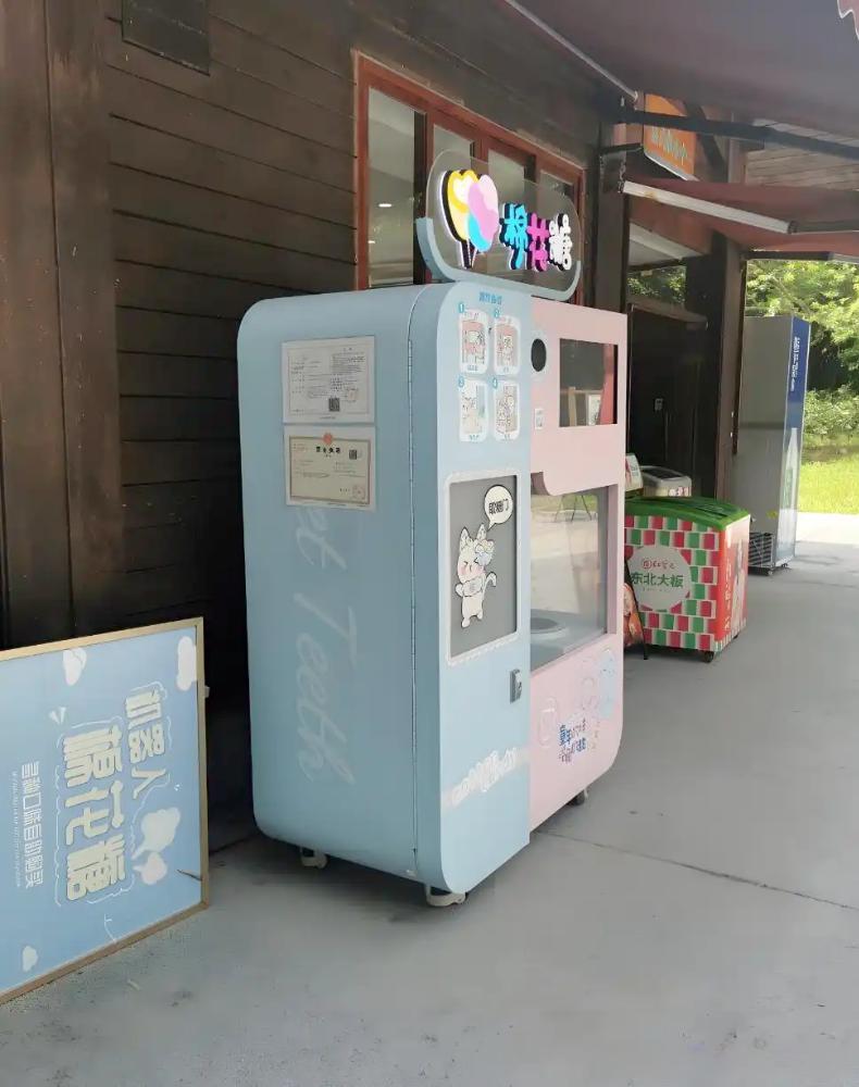 小型电磁感应加热技术在棉花糖设备中的创新应用