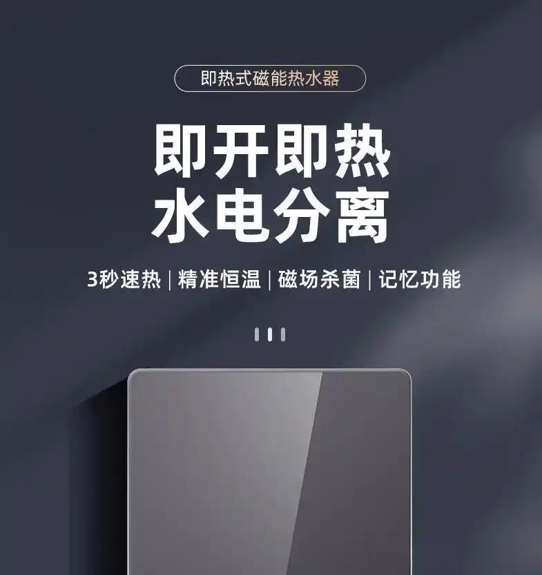 美容美发行业热水供应系统解决方案