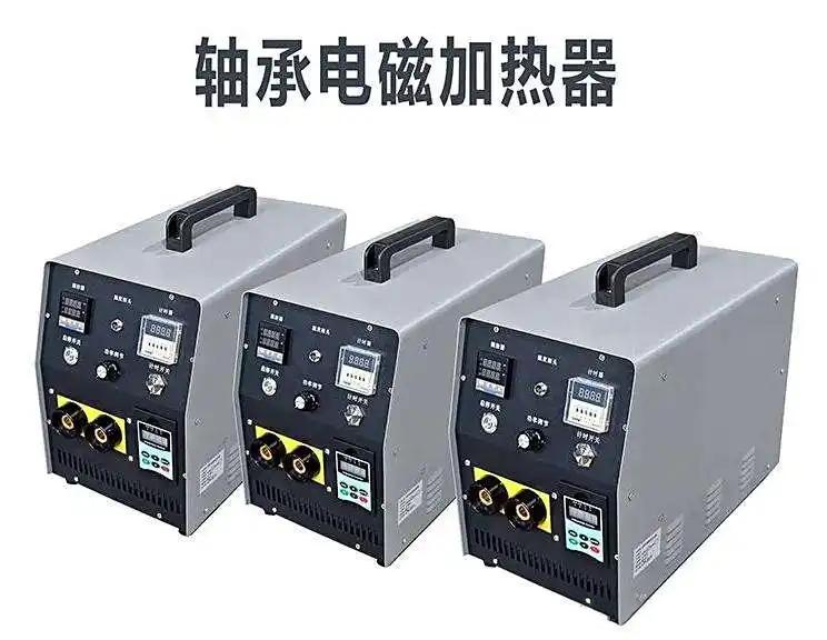 感应加热应用在电机热装设备中的优势